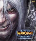 Warcraft 3